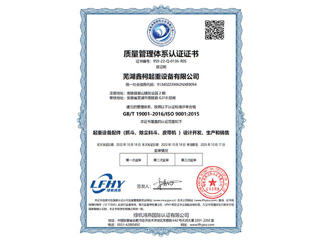 ISO9001|(zh)wϵJ(rn)CC(sh)